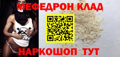амфетамин Рыбинск