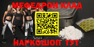 таблы Пушкино