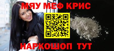 скорость Рузаевка