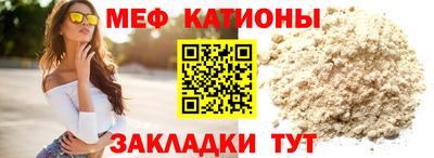 скорость Рузаевка