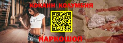 гидра Пугачёв