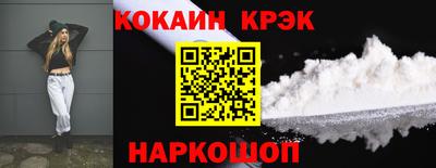 эйфоретик Пыть-Ях