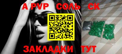амфетамин Рыбинск