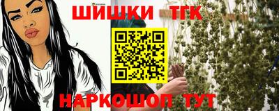 гидра Пугачёв