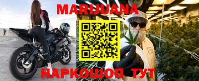 гидра Пугачёв