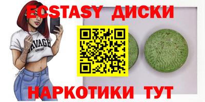 таблы Пушкино