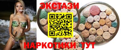 эйфоретик Пыть-Ях