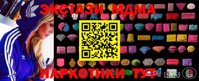 таблы Пушкино