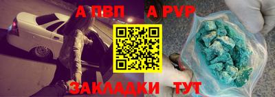 амфетамин Рыбинск