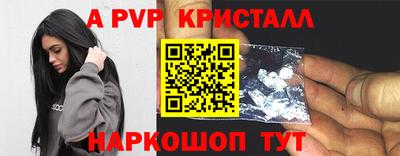таблы Пушкино