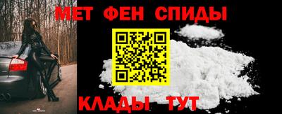 гидра Пугачёв