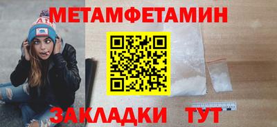 таблы Пушкино