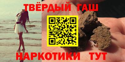 таблы Пушкино