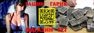 таблы Пушкино