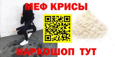 гидра Пугачёв