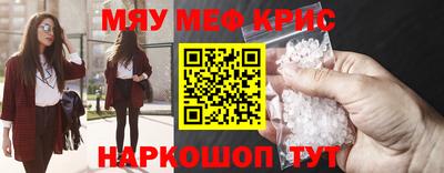 амфетамин Рыбинск