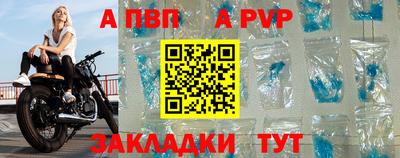 таблы Пушкино