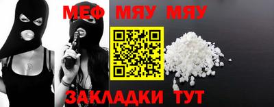 эйфоретик Пыть-Ях
