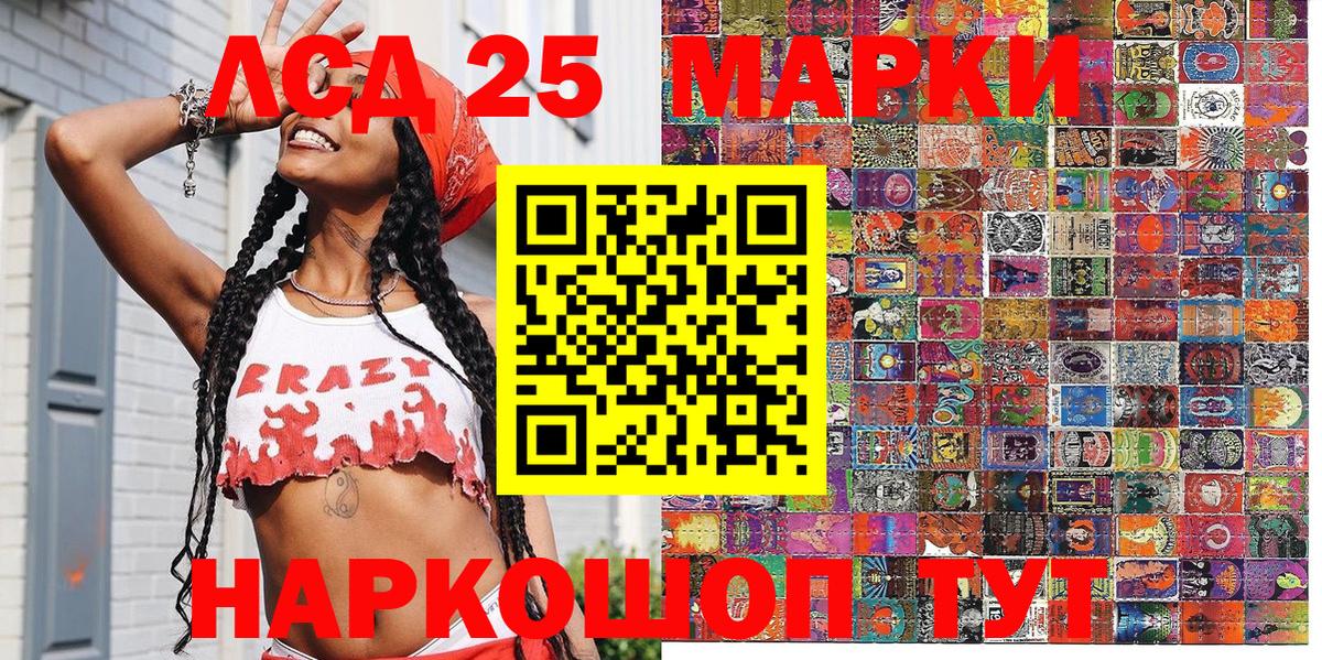 купить закладку  Вход с VPN  Славгород  Марки N-bome 1,8мг  Марки N-bome 1,8мг 