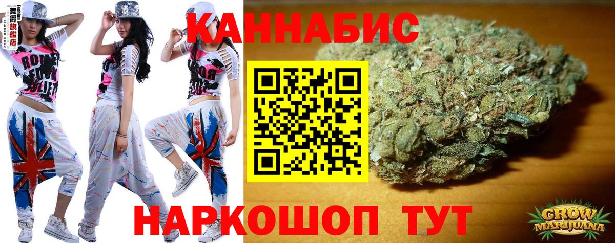 Бошки Шишки LSD WEED Славгород